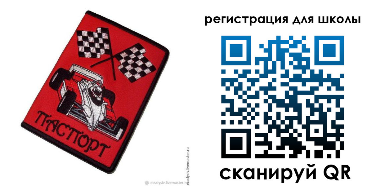 пропишу в квартире в Пионерском